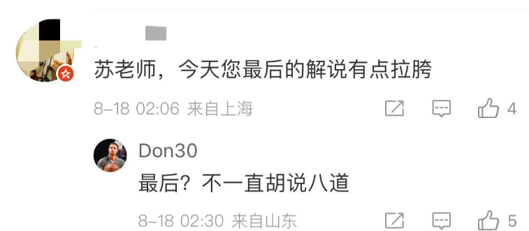 具备的即时, 本了