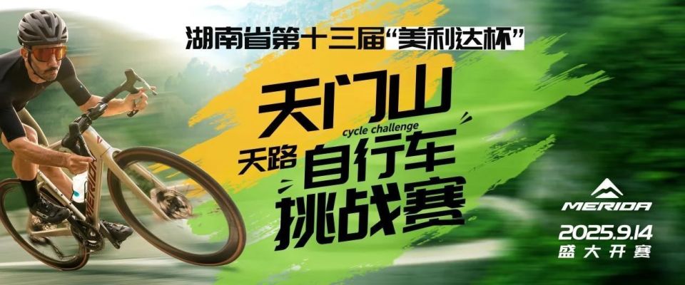 目前报名人