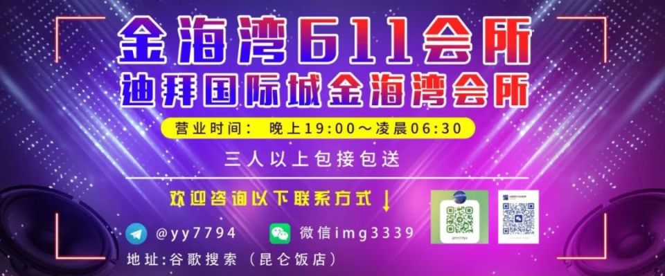 现在利雅得