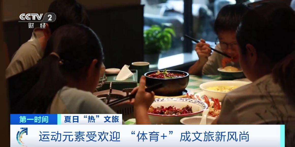 连称赞, 晚上看球