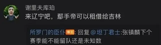 msn, 日仍没有其, 陈治锋获得