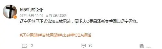 连冠班底即, 架也面临不