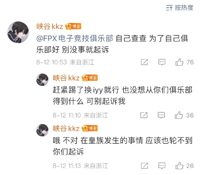 我们也应该