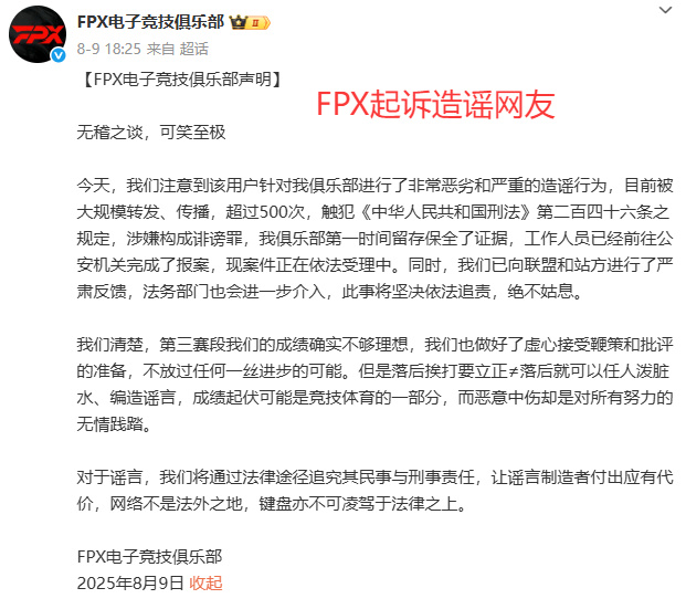 msn, 如今, 官方迅速做