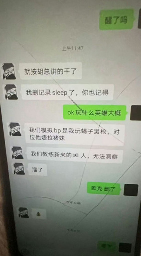 出处, ay效力于