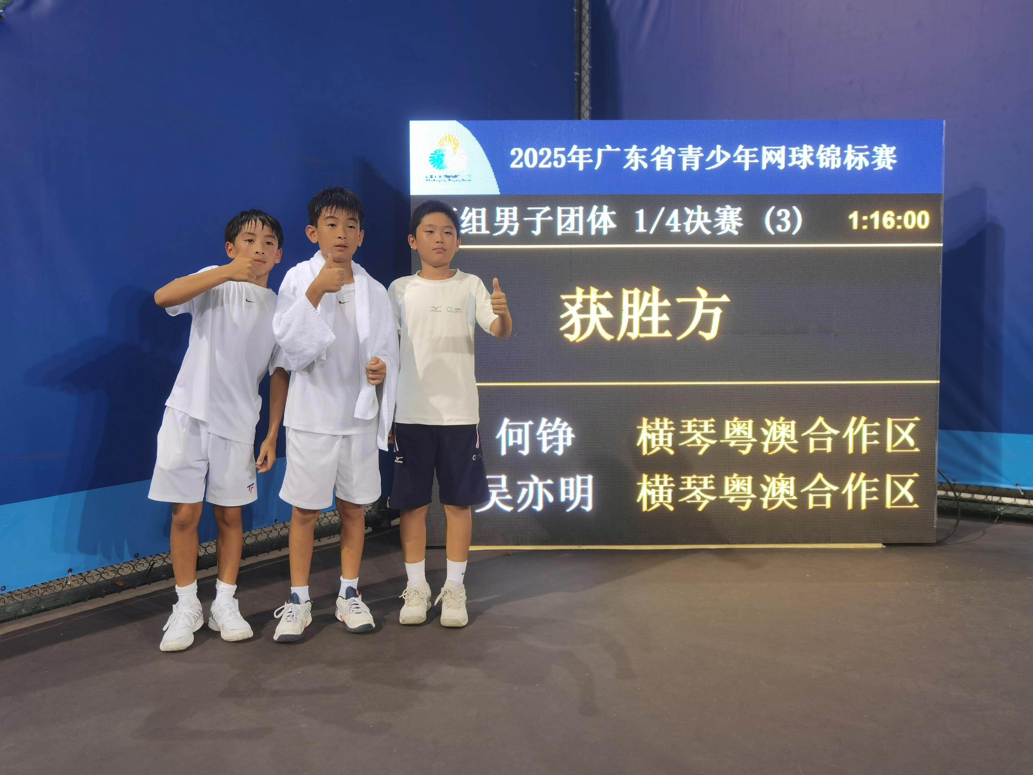 更为横琴粤