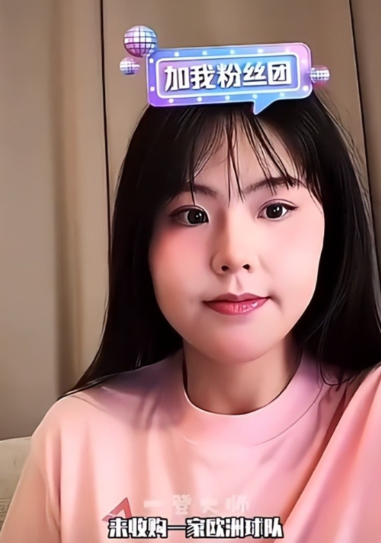 在收购对象