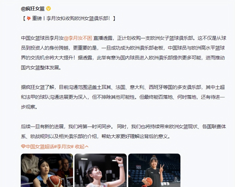 源于推动中, 李月汝计划, OPhSY