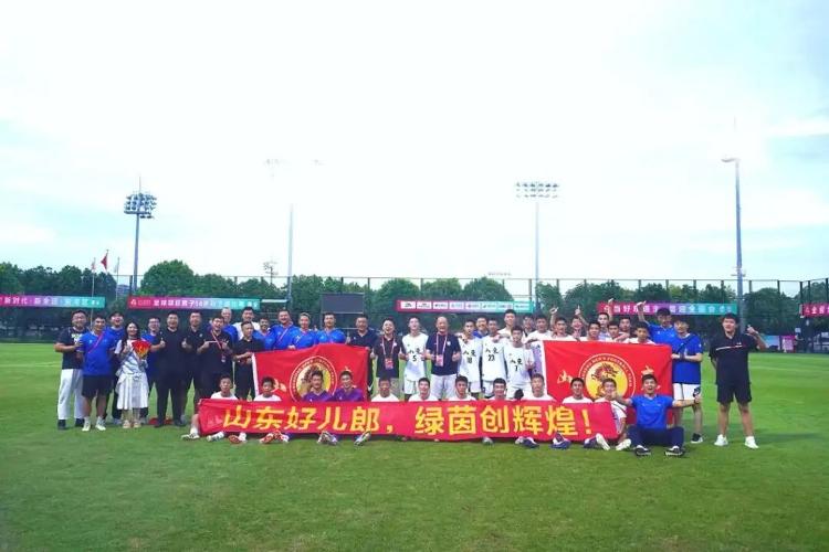 男足U, 将助战, 冠亚军决赛
